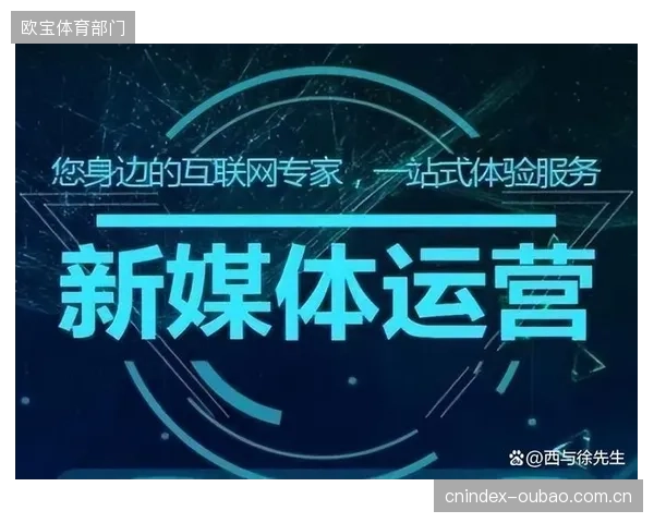 在新媒体与央视版权的双重挤压下，地方体育频道的转播边界和生存空间在哪里？